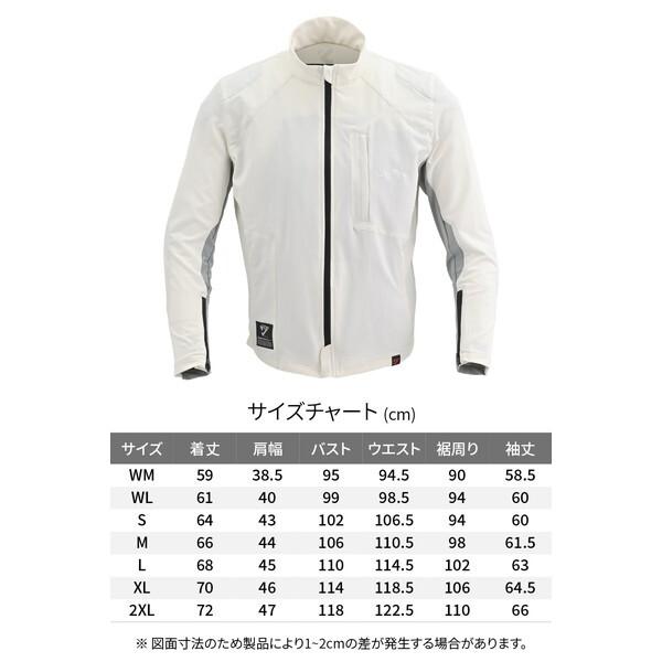 デイトナ DJ031Q-DRYエアライト JKWH/2XL 64812 ホワイト バイク ジャケット (夏 メッシュ 高通気 軽量 CE規格 ソフトプロテクター付属)_10