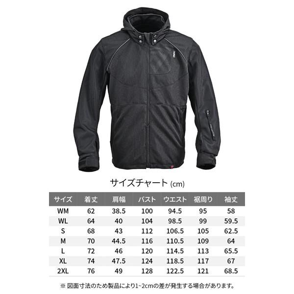 DAYTONA（デイトナ） DJ029LW ツインメッシュパーカー BK/L 64721 