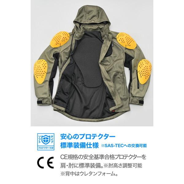 でけでけお DAYTONA（デイトナ） DJ029LW ツインメッシュパーカー KH/XL 64739