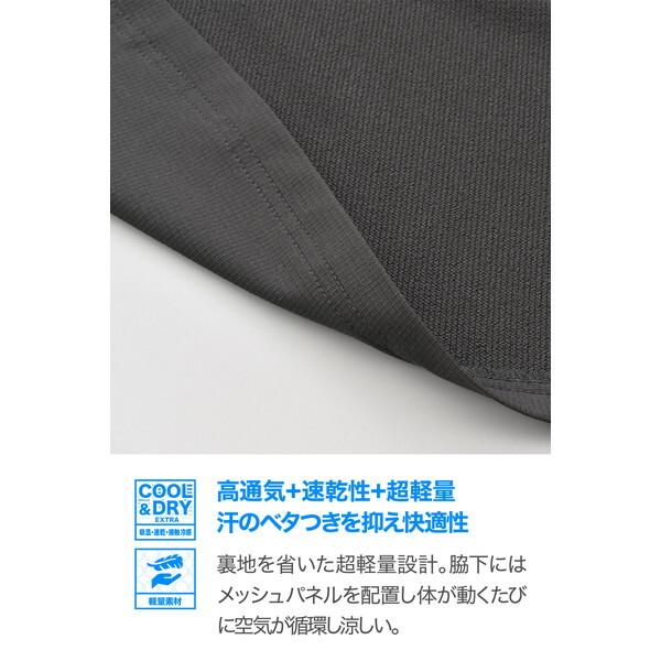 デイトナ DJ031Q-DRYエアライト JKBK/2XL 64802 ブラック バイク ジャケット (夏 メッシュ 高通気 軽量 CE規格 ソフトプロテクター付属)_4