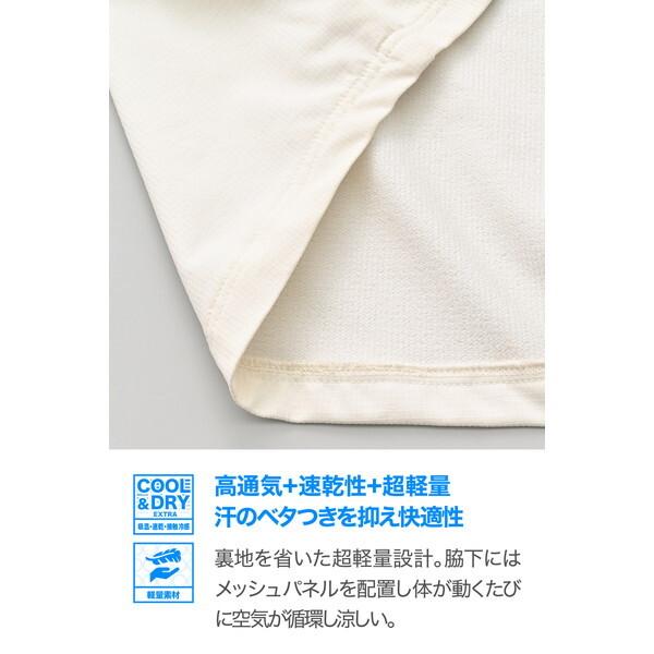 デイトナ DJ031Q-DRYエアライト JKWH/M 64807 ホワイト バイク ジャケット (夏 メッシュ 高通気 軽量 CE規格 ソフトプロテクター付属)_4