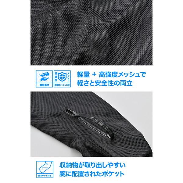 デイトナ DJ029LW ツインメッシュパーカー BK/XL 64723 ブラック