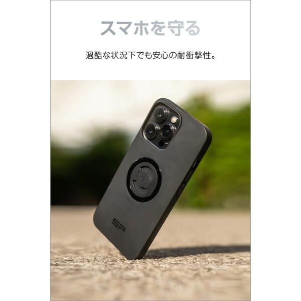 iPhone poseidonさま専用 販売終了】 ポセイドン iPhone (Poseidon iPhone) - 株式会社センチュリー