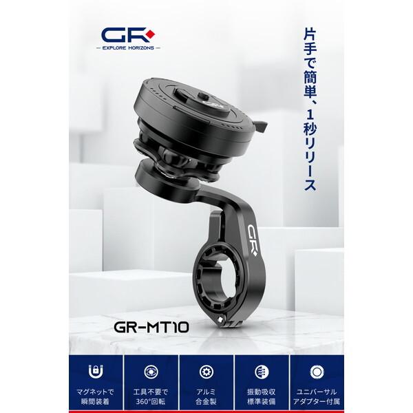 DAYTONA（デイトナ） D65140GR-MT10 OFFSET MOUNT22-32 GR(ジーアール