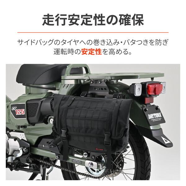 バイク ハンターカブ ディアブロシート 荷台セット デイトナサイド