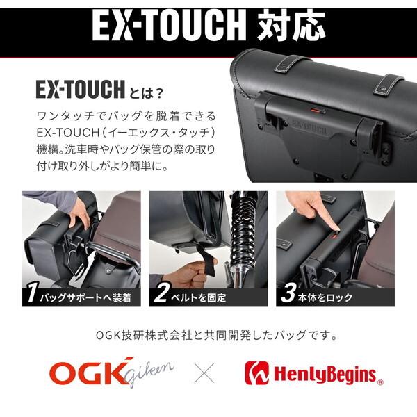 DAYTONA（デイトナ） D63964 レブル1100/DCT(21-25)専用 サイドバッグ
