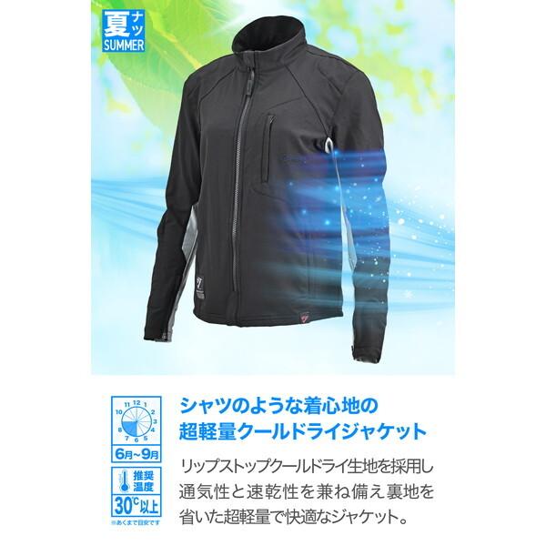 デイトナ DJ031Q-DRYエアライト JKBK/WL 65649 ブラック バイク ジャケット (夏 メッシュ 高通気 軽量 CE規格 ソフトプロテクター付属)_3