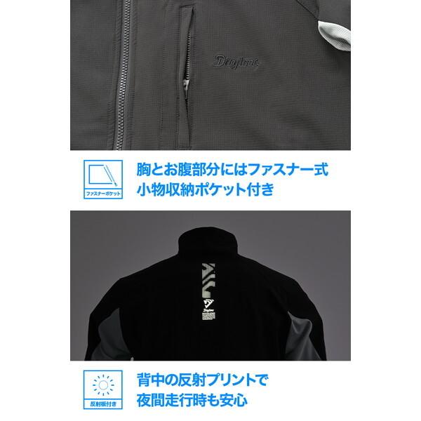デイトナ DJ031Q-DRYエアライト JKBK/WL 65649 ブラック バイク ジャケット (夏 メッシュ 高通気 軽量 CE規格 ソフトプロテクター付属)_7