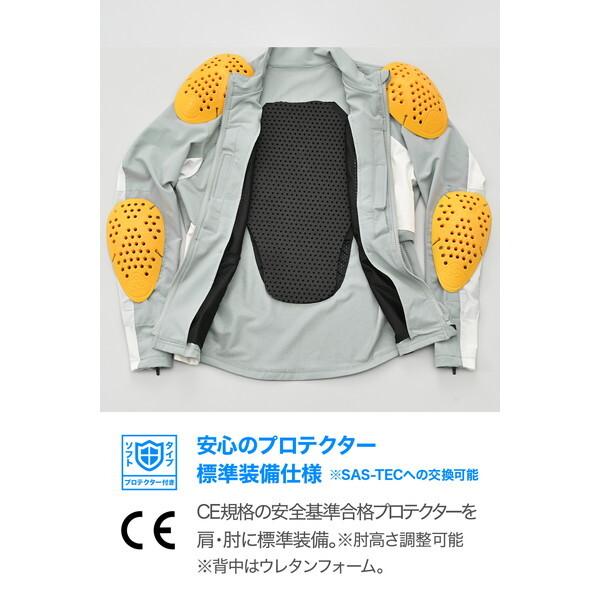 デイトナ DJ031Q-DRYエアライト JKGYWH/WL 65623 グレーホワイト バイク ジャケット (夏 メッシュ 高通気 軽量 CE規格 ソフトプロテクター付属)_2