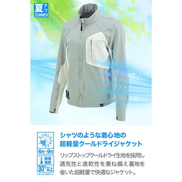 デイトナ DJ031Q-DRYエアライト JKGYWH/WL 65623 グレーホワイト バイク ジャケット (夏 メッシュ 高通気 軽量 CE規格 ソフトプロテクター付属)_3