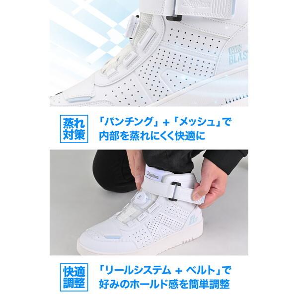 DAYTONA（デイトナ） DS-501AIR D-VTシューズWH27.5 65897 ホワイト