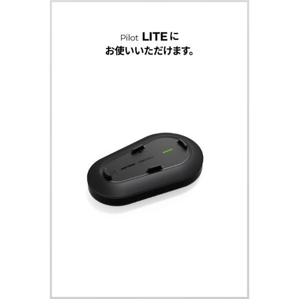 DAYTONA（デイトナ） RESO(レソ) バイク インカム PILOT LITE用