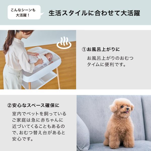 カトージ（KATOJI） おむつ替え台 ホワイト＆ナチュラル 01400