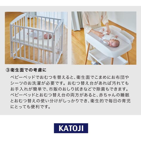 カトージ（KATOJI） おむつ替え台 ホワイト＆ナチュラル 01400