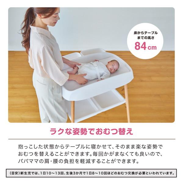 カトージ（KATOJI） おむつ替え台 ホワイト＆ナチュラル 01400