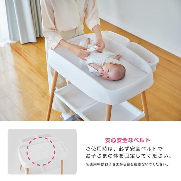 カトージ（KATOJI） おむつ替え台 ホワイト＆ナチュラル 01400