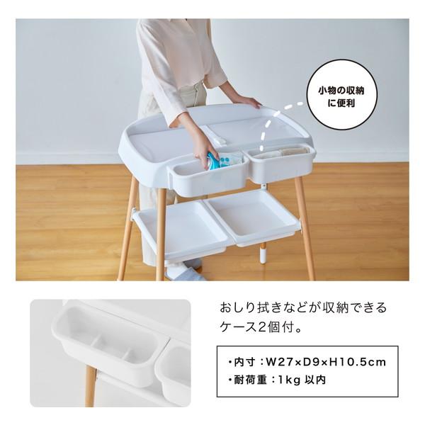 カトージ（KATOJI） おむつ替え台 ホワイト＆ナチュラル 01400