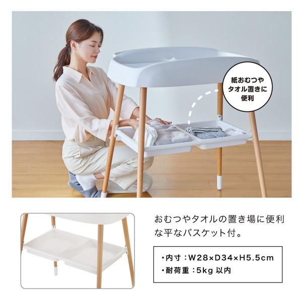 カトージ（KATOJI） おむつ替え台 ホワイト＆ナチュラル 01400