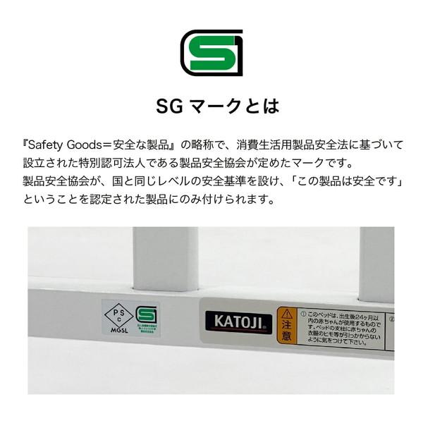 カトージ（KATOJI） ハイシートベビーベッド ナチュラル 02020 KATOJI