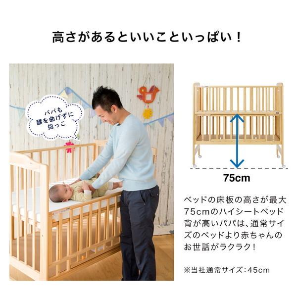 付属品完備 KATOJI ハイシートベビーベッド ナチュラル 02020 カトージ（KATOJI） ハイシートベビーベッド ナチュラル 02020 KATOJI