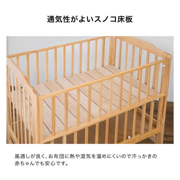 カトージ（KATOJI） ハイシートベビーベッド ナチュラル 02020 KATOJI