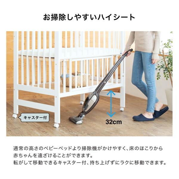 カトージ（KATOJI） ハイシートベビーベッド ナチュラル 02020 KATOJI