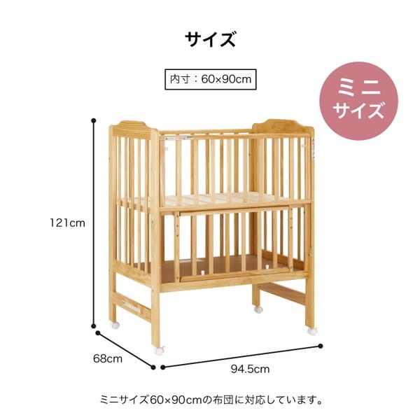 カトージ（KATOJI） ハイシートミニベッド ナチュラル 02022 ベビー