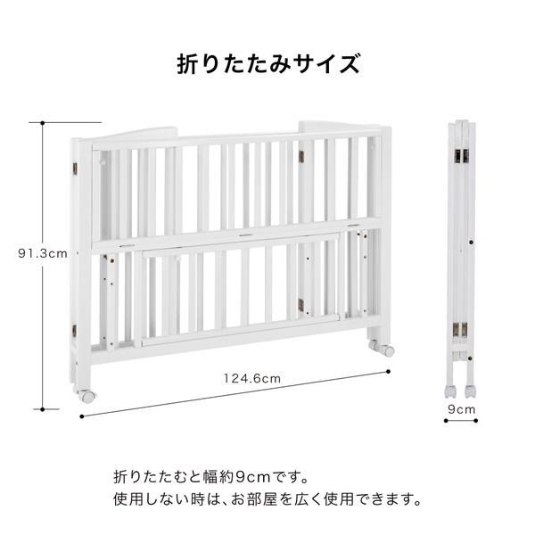 カトージ（KATOJI） ベビーベッド 折りたたみ レギュラーサイズ