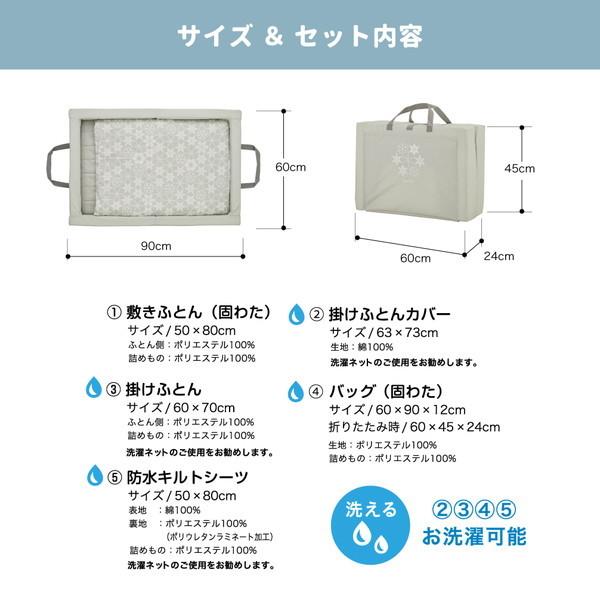 カトージ（KATOJI） 折りたたみベビー布団 ミニサイズ スノー