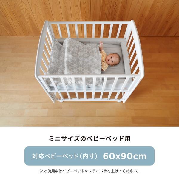 カトージ（KATOJI） 折りたたみベビー布団 ミニサイズ スノー