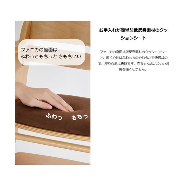 カトージ（KATOJI） ベビーチェア ファニカ テーブルカバー付 ブラウン