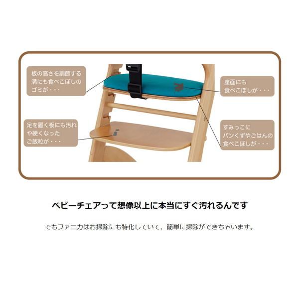 カトージ（KATOJI） ベビーチェア ファニカ テーブルカバー付 ブラウン