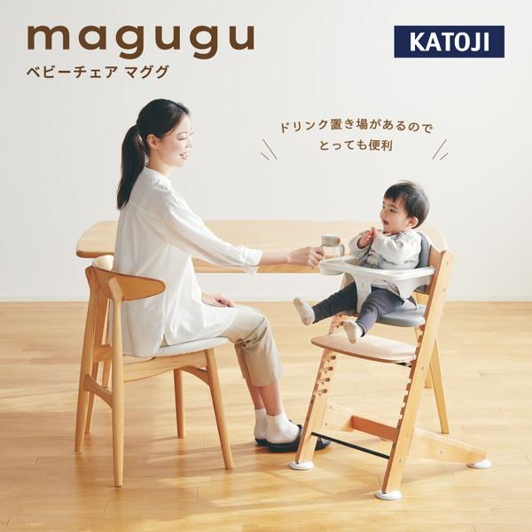 KATOJI カトージ　折りたたみベビーチェア　ナチュラル カトージ（KATOJI） ベビーチェア magugu ナチュラル 22615 保証期間