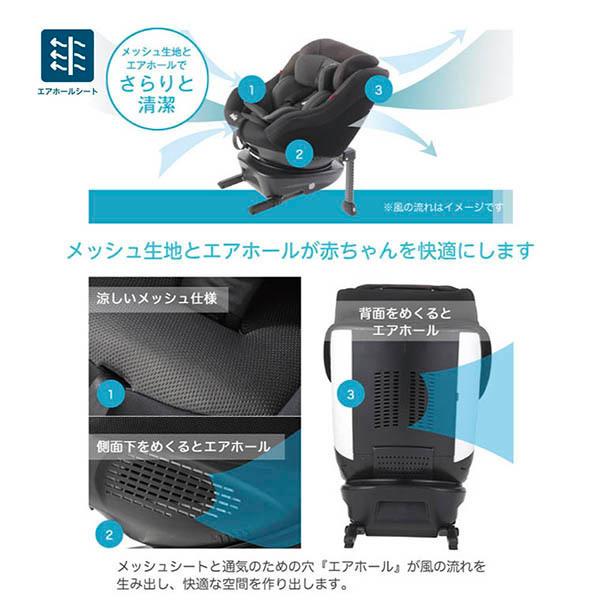 カトージ（KATOJI） KATOJI Joie チャイルドシート アイ・アーク360