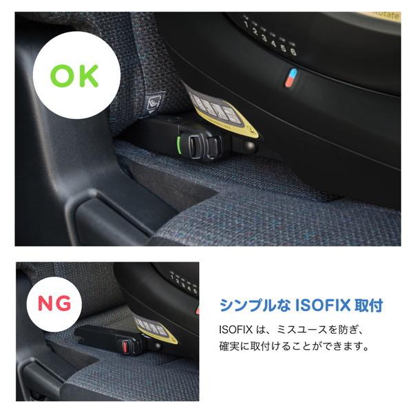 Joie（ジョイー） チャイルドシート アイ・アーク360 キャノピー付