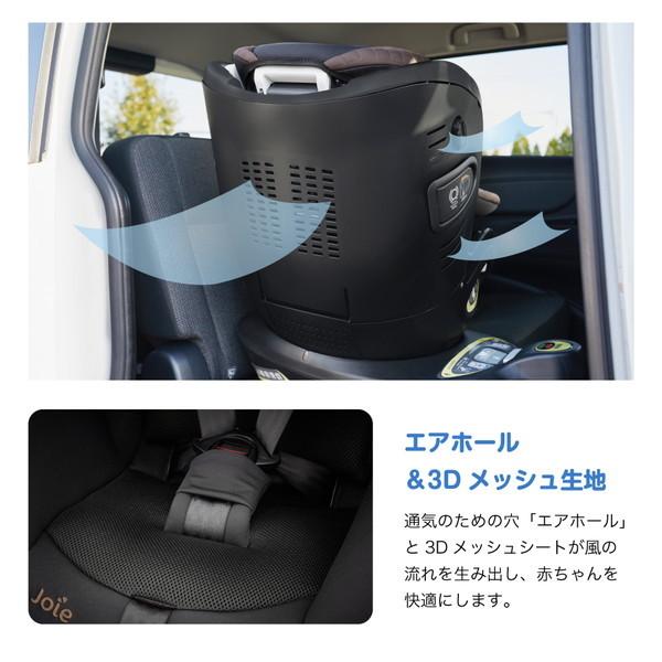 【美品】キャノピー付Joieジョイー アーク360°ark360 ダークグレー Joie チャイルドシート アイ・アーク360 キャノピー付（グレー