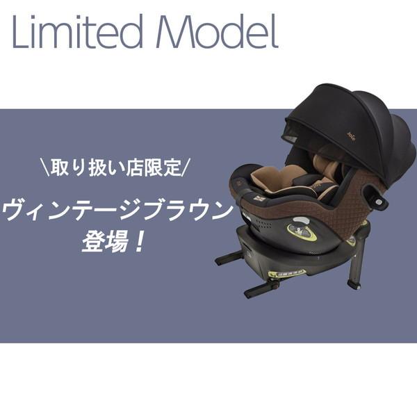 Joie（ジョイー） チャイルドシート アイ・アーク360 キャノピー付