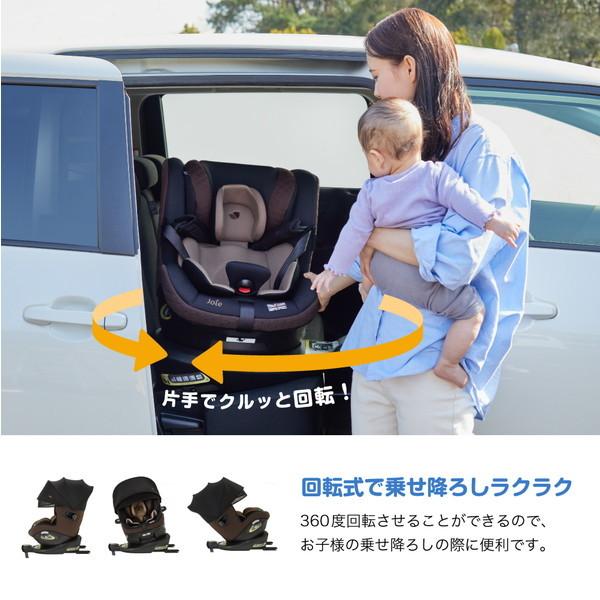 Joie 車用チャイルドシート ブラック アイ・アーク360 キャノピー付き Joie チャイルドシート アイ・アーク360 キャノピー付（グレー