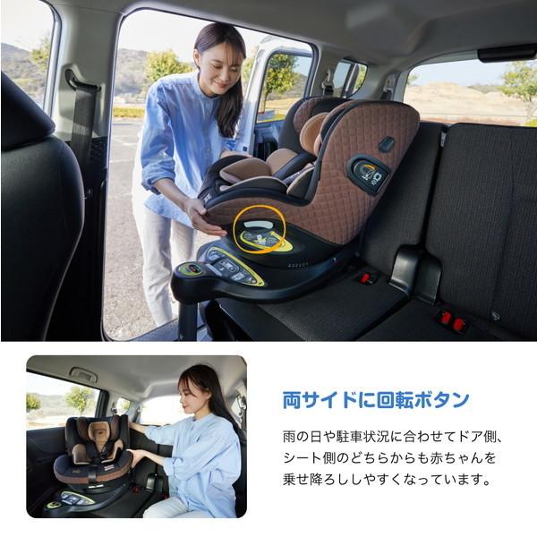 Joie（ジョイー） チャイルドシート アイ・アーク360 キャノピー付 