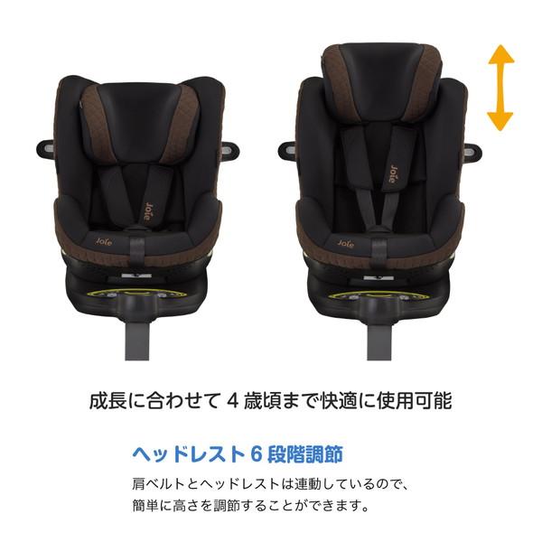 Joie（ジョイー） チャイルドシート アイ・アーク360 キャノピー付