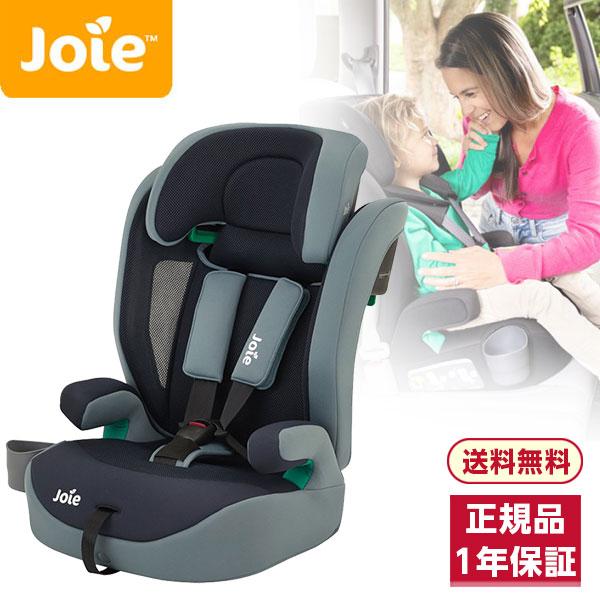ジョイー Joie チャイルドシート エレベートR129 シーストーム 38430 ジュニアシート 保証期間：1年（Yahoo!・MAXZEN Direct Yahoo!店）