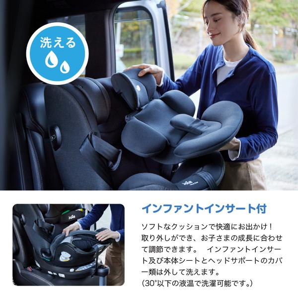 Joie（ジョイー） チャイルドシート アイ・ピボット グロウ シェール