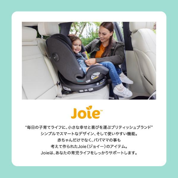 Joie（ジョイー） チャイルドシート アイ・ピボット グロウ シェール 