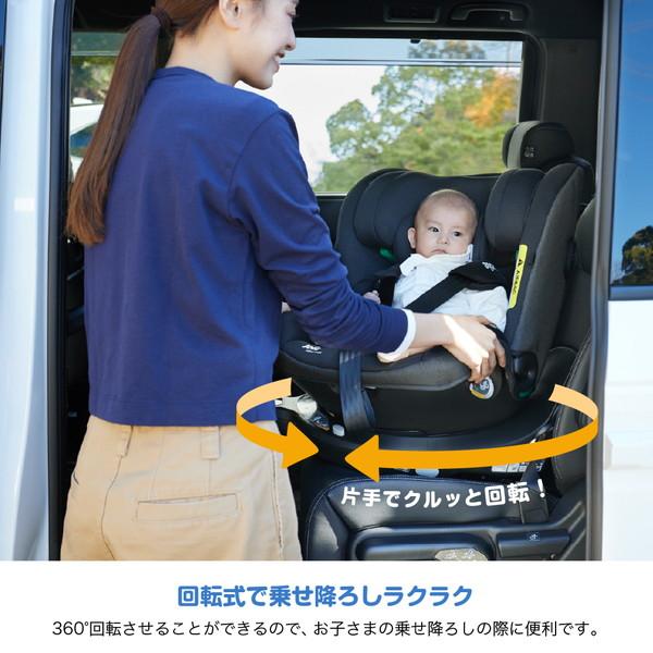 Joie（ジョイー） チャイルドシート アイ・ピボット グロウ シェール