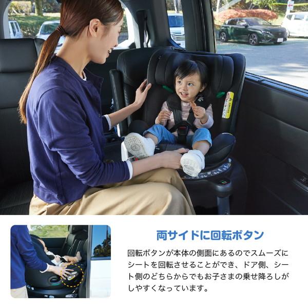 Joie（ジョイー） チャイルドシート アイ・ピボット グロウ シェール