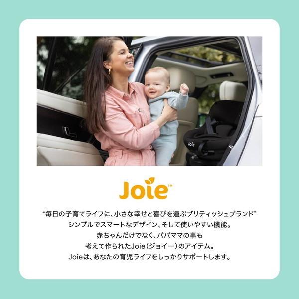 Joie（ジョイー） チャイルドシート アイ・ピボット360 シェール 38440