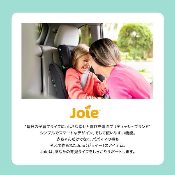 214-13 joie チャイルドシート ベース 1歳半頃まで 楽天市場】ジョイー Joie チャイルドシート エブリステージR129 38313