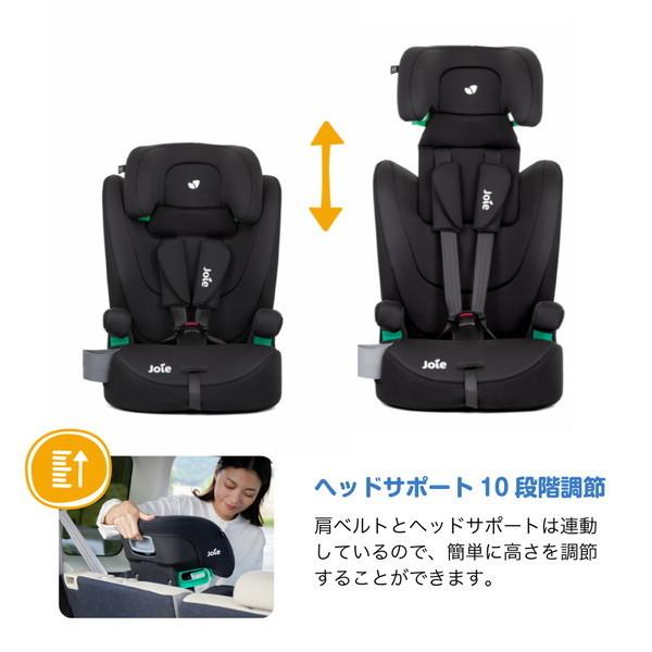 Joie（ジョイー） チャイルドシート エレベートR129 ミッドナイト エア