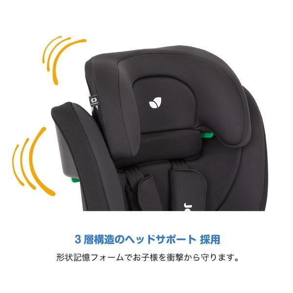 It出品です。 ジョイー Joie チャイルドシート エレベートR129 ミッドナイト エア