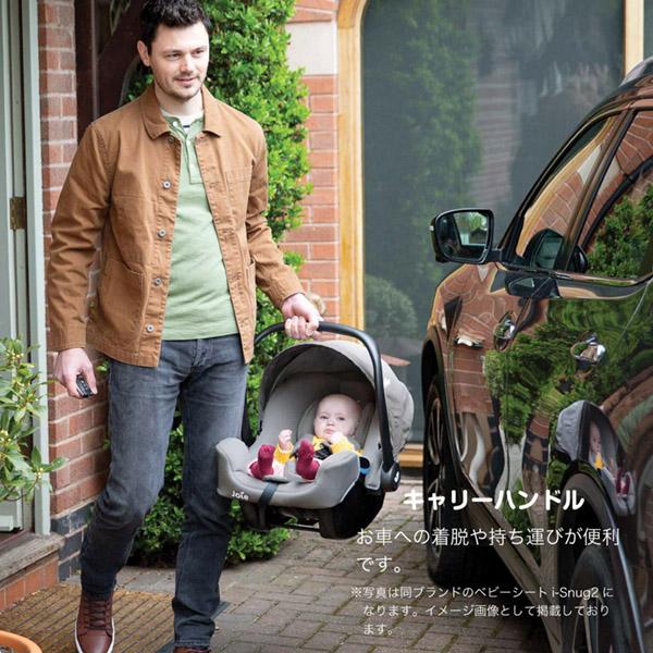 Joie（ジョイー） チャイルドシート アイジュバ シェール 新生児から